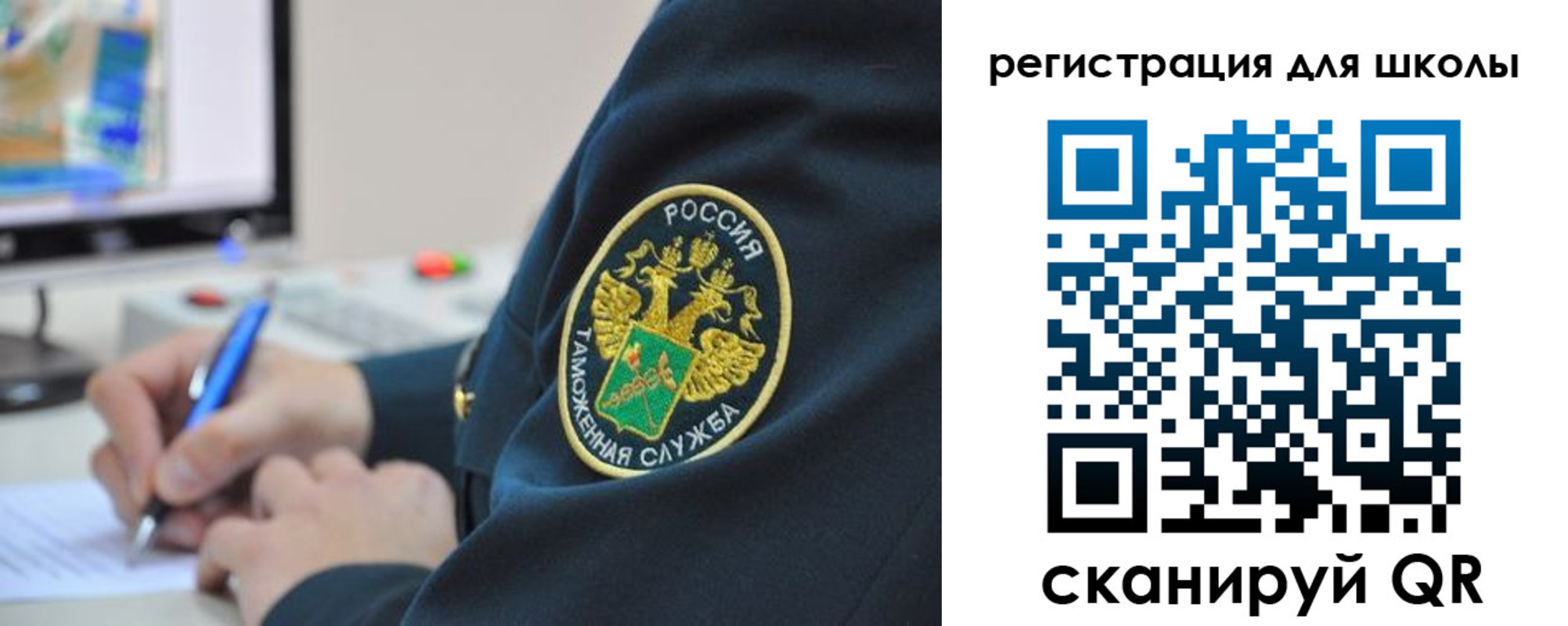 прописка штамп в Донском